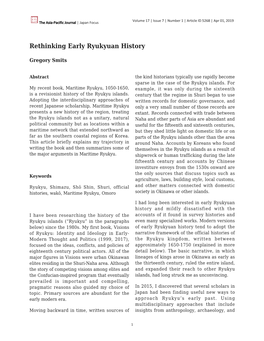 Rethinking Early Ryukyuan History