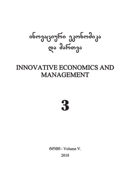 Innovative Economics and Management