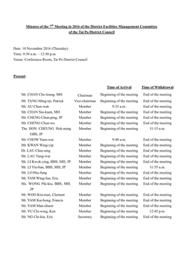 Minutes of the 7 Meeting in 2016 of the District Facilities Management Committee of the Tai Po District Council Date: 10 Novembe