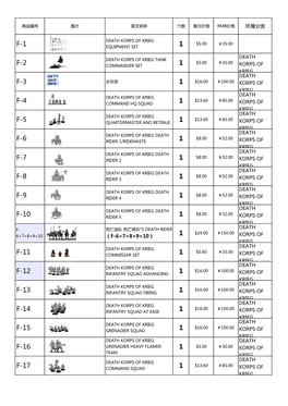 F-1 1 F-2 1 F-3 1 F-4 1 F-5 1 F-6 1 F-7 1 F-8 1 F-9 1 F-10 1 1 F-11 1 F-12 1