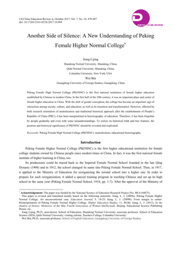 A New Understanding of Peking Female Higher Normal College