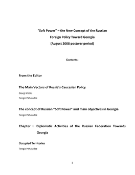 “Soft Power” – the New Concept of the Russian Foreign Policy Toward Georgia (August 2008 Postwar Period)
