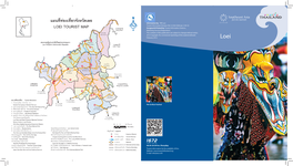 Loei Tourist Information Division (Tel