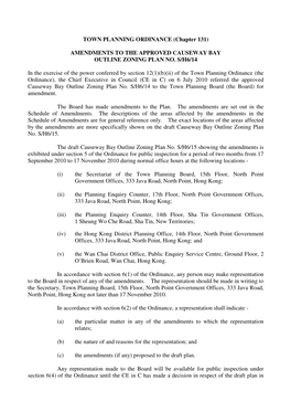 TOWN PLANNING ORDINANCE (Chapter 131) AMENDMENTS TO