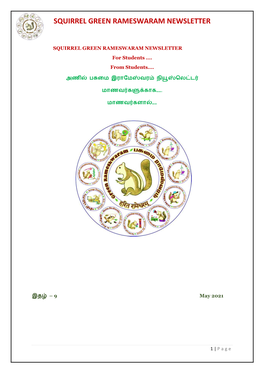 Squirrel Green Rameswaram Newsletter