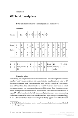 Old Turkic Inscriptions