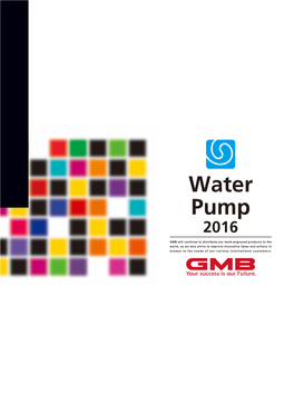 GMB Water Pump Catalog 2016