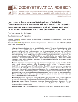 New Records of Flies of the Genus Tephritis (Diptera: Tephritidae) From