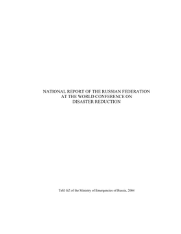 National Report of the Russian Federation at the World Conference on Disaster Reduction