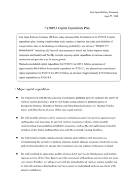 FY2019.3 Capital Expenditure Plan [PDF/781KB]