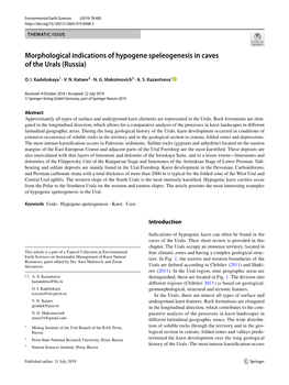 Morphological Indications of Hypogene Speleogenesis in Caves of the Urals (Russia)