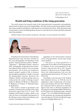 Health and Living Conditions of the Rising Generation