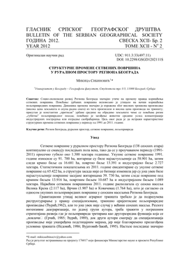 Гласник Српског Географсkог Друштва Bulletin of the Serbian Geographical Society Година 2012