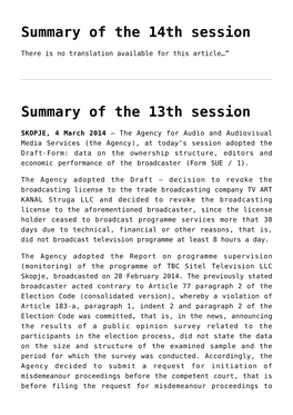 Summary of the 14Th Session,Summary of the 13Th