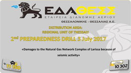 «Damages to the Natural Gas Network Complex of Larissa Because of Seismic Activity» 2Nd PREPAREDNESS DRILL– LARISSA 03-07-2017