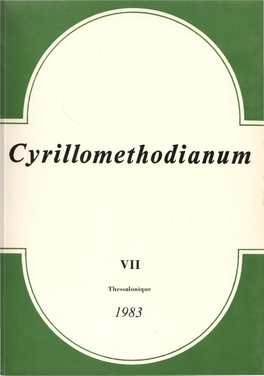 Cyrίllomethodίanum