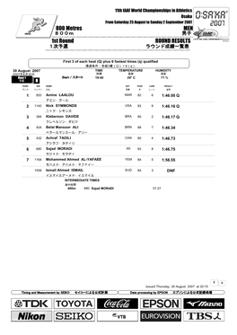 0 R Round Cor 2L