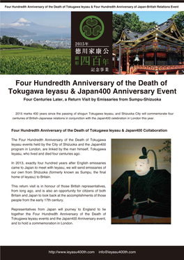 Four Hundredth Anniversary of the Death of Tokugawa Ieyasu & Four Hundredth Anniversary of Japan-British Relations Event