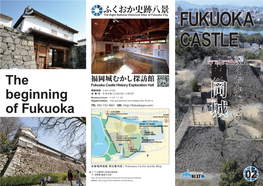 Fukuoka Castle