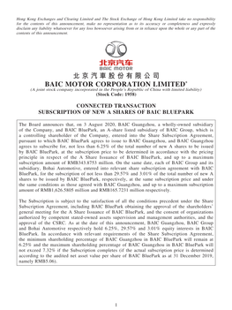 北京汽車股份有限公司 BAIC MOTOR CORPORATION LIMITED* (A Joint Stock Company Incorporated in the People’S Republic of China with Limited Liability) (Stock Code: 1958)