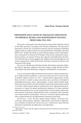Orthodox Education in the Baltic Provinces of Imperial Russia and Independent Estonia from 1840S Till 19411