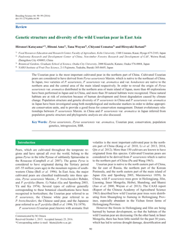 Genetic Structure and Diversity of the Wild Ussurian Pear in East Asia