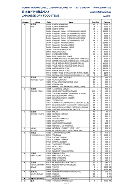 Summit Japanese Food Price List 30-4-2015