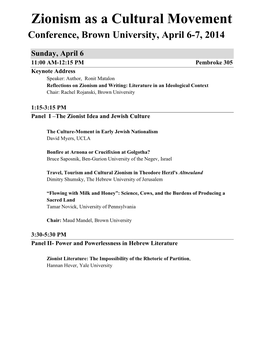 Zionism As a Cultural Movement Conference, Brown University, April 6-7, 2014