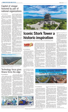 Iconic Stork Tower a Historic Inspiration