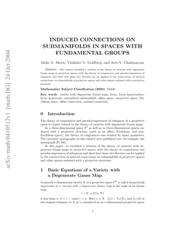 Induced Connections on Submanifolds in Spaces with Fundamental Groups