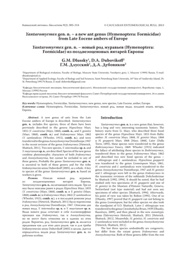 Yantaromyrmex Gen. N. – a New Ant Genus (Hymenoptera: Formicidae) from Late Eocene Ambers of Europe