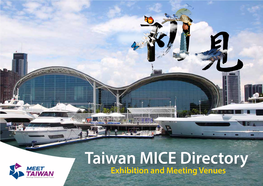 Taiwan MICE Directory