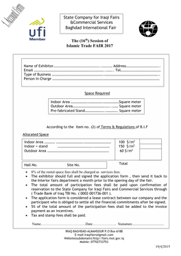 The (16Th) Session of Islamic Trade FAIR 2017 State Company for Iraqi