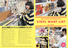 201504 Indie Vinyl.Pdf