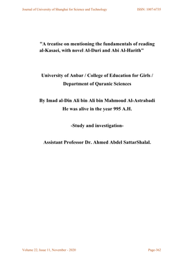 "A Treatise on Mentioning the Fundamentals of Reading Al-Kasaei, with Novel Al-Duri and Abi Al-Harith"