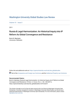 An Historical Inquiry Into IP Reform As Global Convergence and Resistance