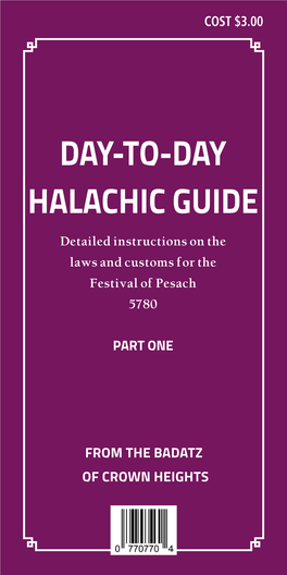 Day-To-Day Halachic Guide