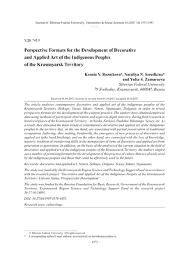 Perspective Formats for the Development of Decorative and Applied Art of the Indigenous Peoples of the Krasnoyarsk Territory