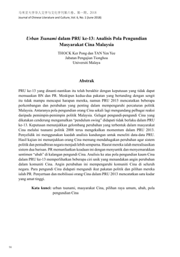 Urban Tsunami Dalam PRU Ke-13: Analisis Pola Pengundian Masyarakat Cina Malaysia