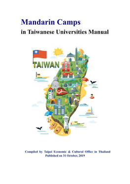Mandarin Camps in Taiwanese Universities Manual