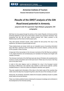 Results of the SWOT Analysis of the Silk Road Brand Potential in Armenia