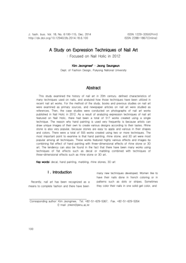 A Study on Expression Techniques of Nail Art : Focused on Nail Holic in 2012