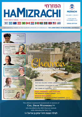 Click Here to Download a PDF of the Israel Edition