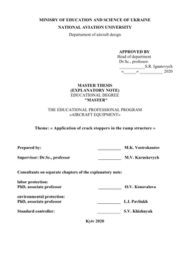 MINISRY of EDUCATION and SCIENCE of UKRAINE NATIONAL AVIATION UNIVERSITY Departament of Aircraft Design