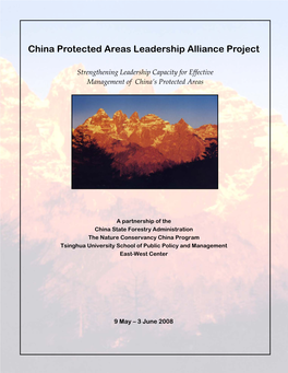 China Protected Areas Leadership Alliance Project