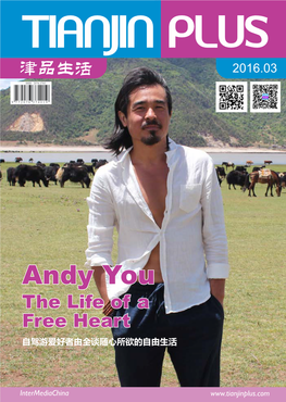 Andy You the Life of a Free Heart 自驾游爱好者由全谈随心所欲的自由生活