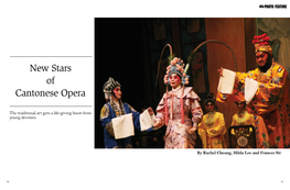 New Stars of Cantonese Opera