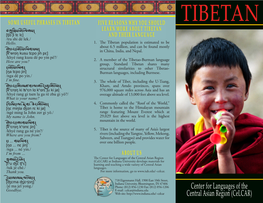 Tibetan Pamphlet