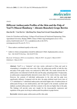 Different Anthocyanin Profiles of the Skin and the Pulp of Yan73 (Muscat Hamburg × Alicante Bouschet) Grape Berries