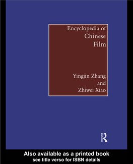 Encyclopedia of Chinese Film